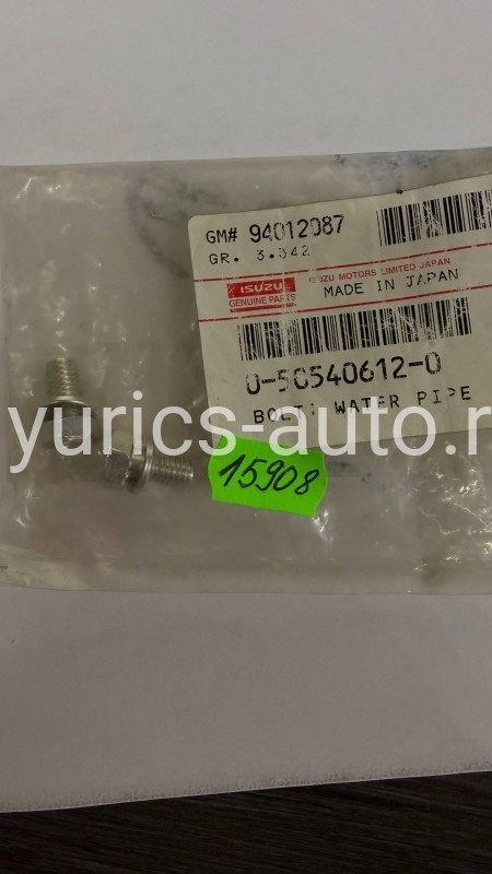 Болт M6*12 турбины Isuzu