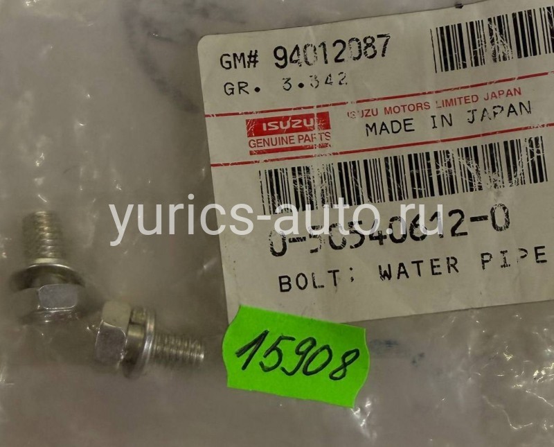 Болт M6*12 турбины Isuzu